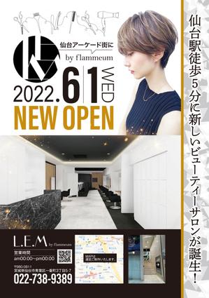 worker bee (bee1789)さんの6月にNEW OPENする美容室のチラシデザインへの提案