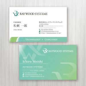 ハナトラ (hanatora)さんのITコンサルティング企業株式会社レイウッドシステムズの名刺デザイン依頼への提案