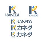 エフ・ファースト (f1st-123)さんの建設会社「金田建装」のロゴへの提案