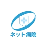 佐藤政男 (mach310)さんの「ネット病院」のロゴ作成への提案