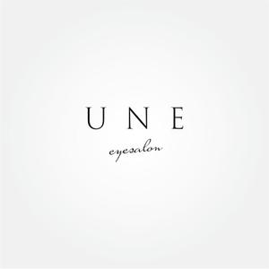 tanaka10 (tanaka10)さんのアイサロン『UNE』のロゴへの提案
