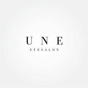 tanaka10 (tanaka10)さんのアイサロン『UNE』のロゴへの提案