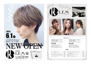 studio Garden (studio-Garden)さんの6月にNEW OPENする美容室のチラシデザインへの提案