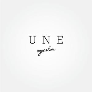 tanaka10 (tanaka10)さんのアイサロン『UNE』のロゴへの提案