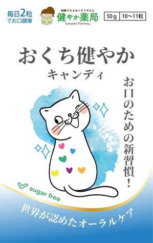 Miyagino (Miyagino)さんの「おくち健やかキャンディ」のパッケージデザインへの提案