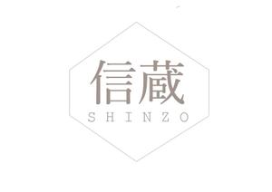 1025muthumi (1025muthumi)さんの化粧品販売サイト「SHINZO（信蔵）」のロゴへの提案