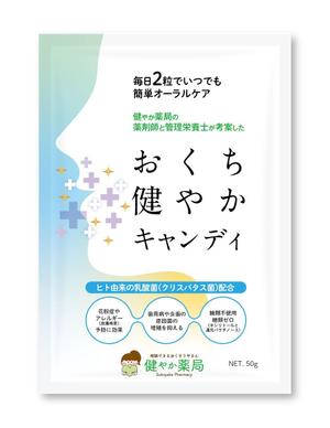 blue island (blueisland)さんの「おくち健やかキャンディ」のパッケージデザインへの提案