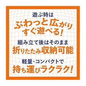 株式会社絵広 (eco_ka1)さんのパッケージ箱のラベルシールの文字と背景色デザインへの提案