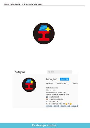 k's design studio (keiz3522)さんのインスタグラム、Twitter　アイコン　作成依頼への提案