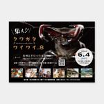 かめれおん (chameleon_design)さんのクワガタワイワイvol.8のDM への提案