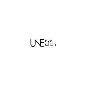 Hagemin (24tara)さんのアイサロン『UNE』のロゴへの提案