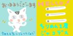 ウォーターメロン (watermelon)さんのちりめんじゃこ・しらすのLINEスタンプ作成への提案