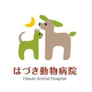 horohoro (horohoro)さんの「はづき動物病院」のロゴ作成への提案