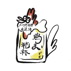Char-イラスト (S_Char)さんの熊本に新規オープンする居酒屋のロゴ制作への提案