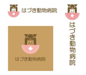 FISHERMAN (FISHERMAN)さんの「はづき動物病院」のロゴ作成への提案