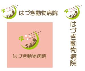 FISHERMAN (FISHERMAN)さんの「はづき動物病院」のロゴ作成への提案