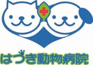 ONAKA PONKO (hanayamataka)さんの「はづき動物病院」のロゴ作成への提案
