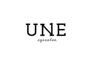 マツオシュン (shunmatsuo0510)さんのアイサロン『UNE』のロゴへの提案
