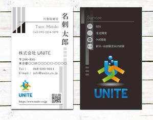 exp_design (exportion)さんのシステム開発会社「株式会社UNITE」の名刺デザインへの提案