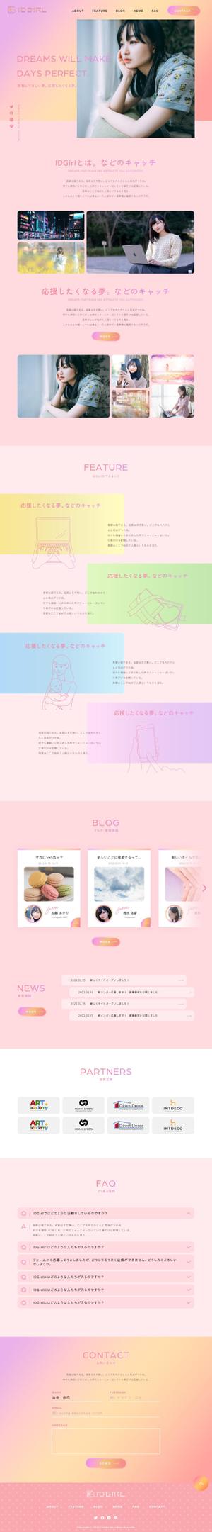 toontril (toontril)さんの【ロゴ・イメージあり/コーディング不要】コンセプト新アイドルのかわいいトップページへの提案