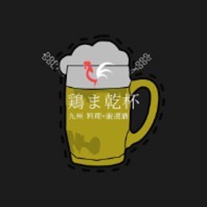 Junjunmaiさんの熊本に新規オープンする居酒屋のロゴ制作への提案