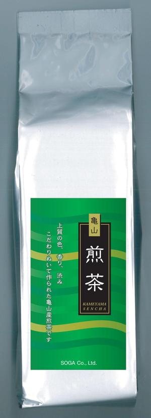 plus X (april48)さんの日本茶パッケージシールのデザインへの提案