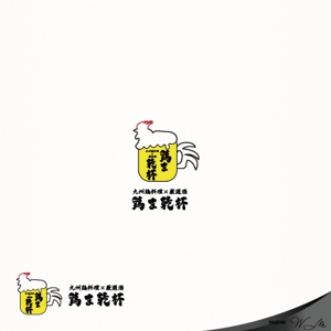 WATARU  MEZAKI (houdo20)さんの熊本に新規オープンする居酒屋のロゴ制作への提案