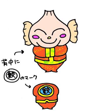 kojiteruさんの日本餃子協会の餃子のキャラクター作成をお願いします。への提案