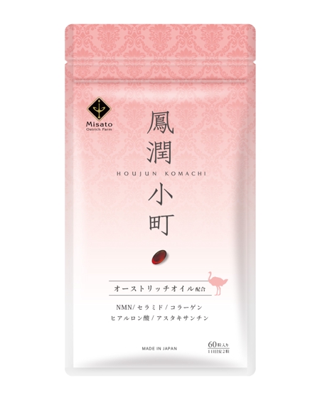 N design (noza_rie)さんの新商品「鳳潤小町（ほうじゅんこまち）」　美容サプリメントのパッケージデザインへの提案