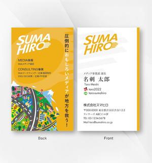 kame (kamekamesan)さんの複数のメディアを運営する株式会社スマヒロ（SUMAHIRO CO., LTD）の名刺への提案