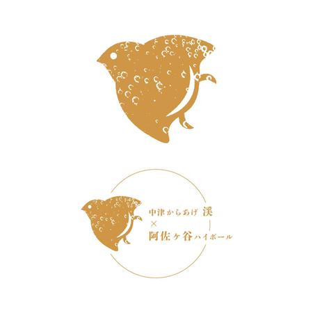 YANAI_design (dkn723)さんの中津からあげ渓×阿佐ヶ谷ハイボール 　ロゴへの提案