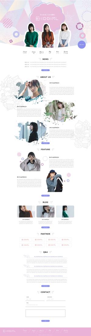 ランサー　jam (user-hiro-designer)さんの【ロゴ・イメージあり/コーディング不要】コンセプト新アイドルのかわいいトップページへの提案