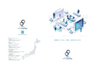 narurocca_design (beebo)さんの会社案内パンフレット（A4-4P)への提案