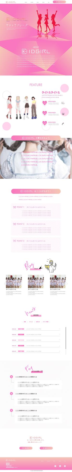 Koh0523 (koh0523)さんの【ロゴ・イメージあり/コーディング不要】コンセプト新アイドルのかわいいトップページへの提案