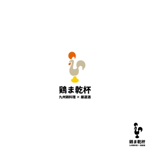 noraya_jr (noraya_jr)さんの熊本に新規オープンする居酒屋のロゴ制作への提案