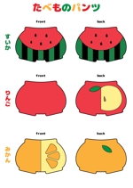 AKIKO (akikonpeitou123)さんの赤ちゃん用かぼちゃパンツのデザインへの提案