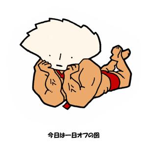雪本　愁二 (yukimoto)さんの日本餃子協会の餃子のキャラクター作成をお願いします。への提案