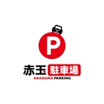 kayu (kayukayu)さんの「駐車場」のロゴ作成への提案