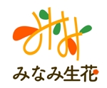 matui (matui)さんの花屋Tシャツ・看板・名刺に使　（みなみ生花）　のロゴへの提案