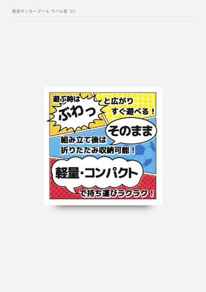 pTree LABO (torch_tree)さんのパッケージ箱のラベルシールの文字と背景色デザインへの提案