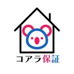 F-ma (soumu066-www)さんの家賃保証「コアラ保証」のロゴへの提案