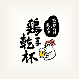 Kate0914 (kate0914)さんの熊本に新規オープンする居酒屋のロゴ制作への提案