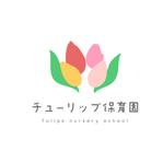 oud_design (am_oud)さんの小規模保育園「チューリップ保育園」のロゴへの提案