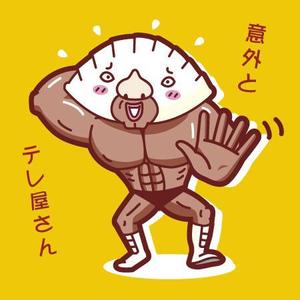 上田春樹 (ueda_haruki)さんの日本餃子協会の餃子のキャラクター作成をお願いします。への提案