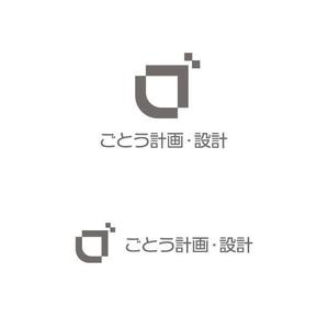 otanda (otanda)さんの設計事務所「株式会社ごとう計画・設計」のロゴデザインへの提案