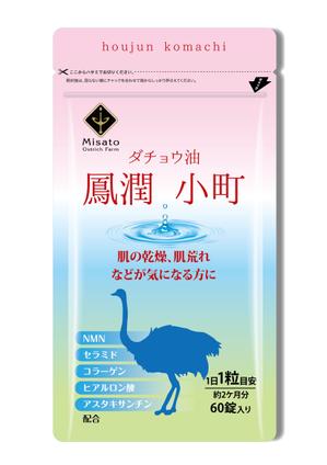 design_studio_be (design_studio_be)さんの新商品「鳳潤小町（ほうじゅんこまち）」　美容サプリメントのパッケージデザインへの提案