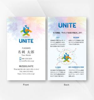 kame (kamekamesan)さんのシステム開発会社「株式会社UNITE」の名刺デザインへの提案