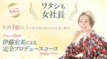 Tkgoogle (Tkgoogle)さんのランディングページのヘッダーへの提案
