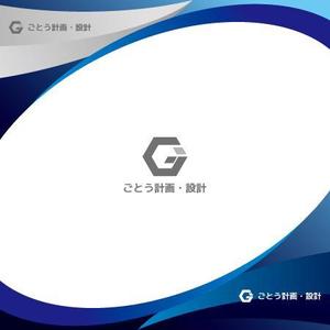 Zeross Design (zeross_design)さんの設計事務所「株式会社ごとう計画・設計」のロゴデザインへの提案