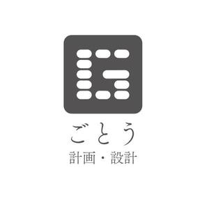 hatch (dfhatch8)さんの設計事務所「株式会社ごとう計画・設計」のロゴデザインへの提案